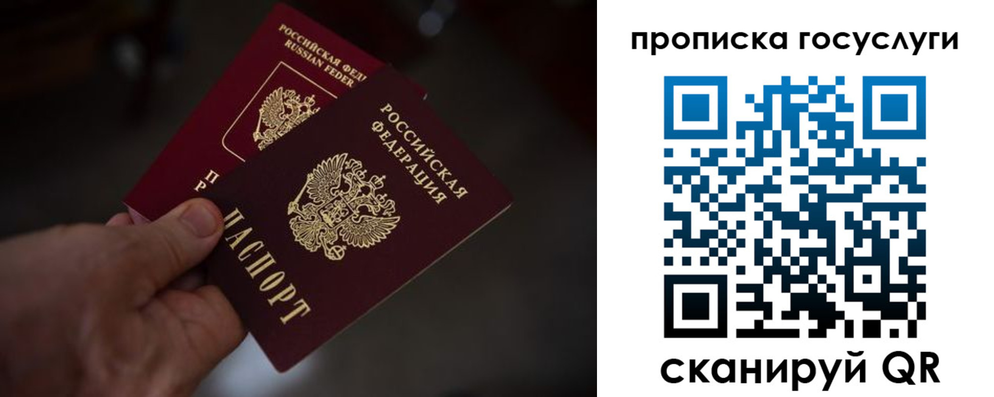 пропишу в квартире в Октябрьском