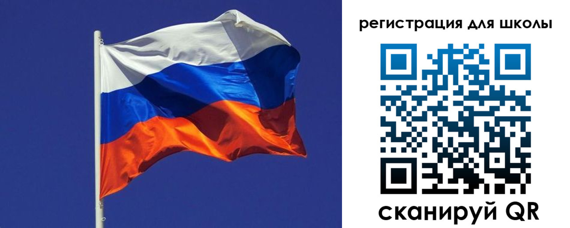 прописка ребенка в Октябрьском